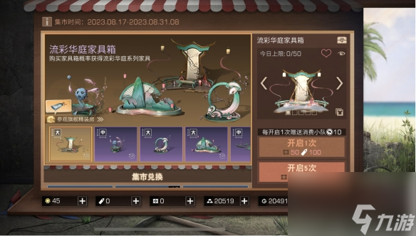 共赏烟火，相会鹊桥明日之后七夕活动好礼不断
