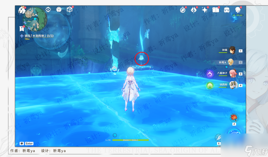 原神4.0版本水仙十字大冒险任务攻略一览