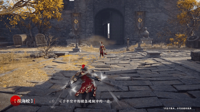 《永劫无间》双戟特点与招式介绍