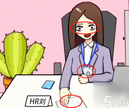 漢字找茬王找到合適的工作怎么玩 找到合適的工作攻略分享