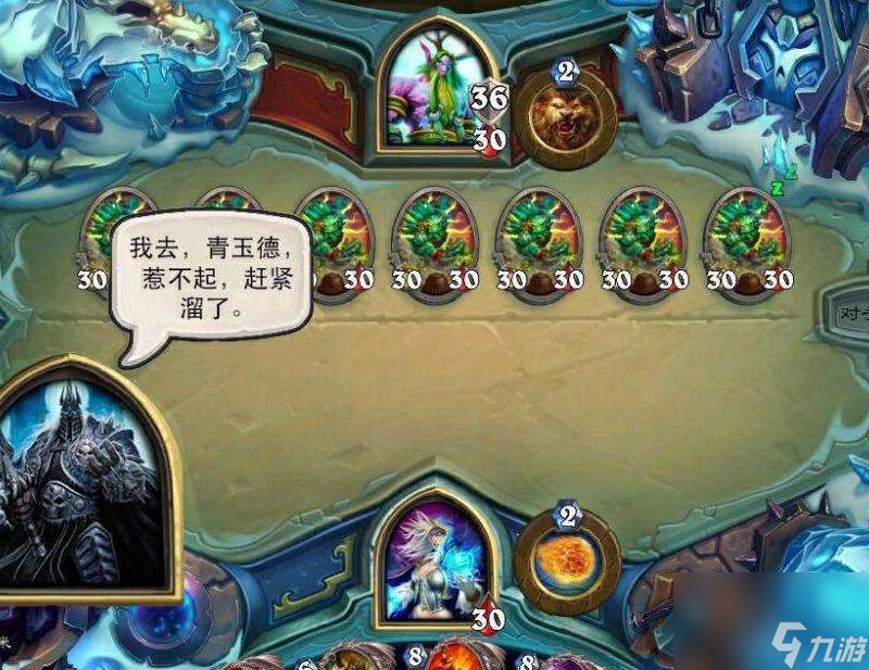 如何配备炉石传说中的青玉德卡组