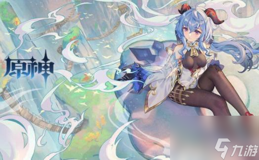 原神苍晶区水神瞳收集路线-原神苍晶区水神瞳收集一览