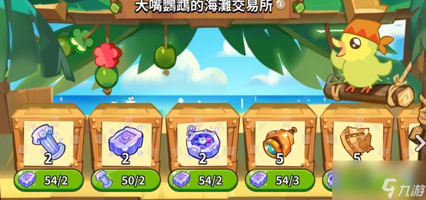 冲呀饼干人王国建造模式玩法介绍
