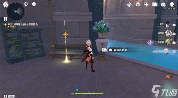 原神细雨眷恋之城攻略