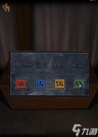 引魂铃2破阵子第一章攻略