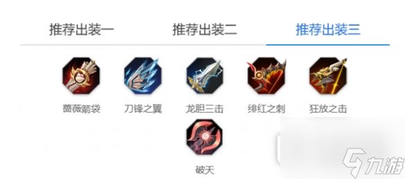 《曙光英雄》阿尔忒弥斯玩法攻略