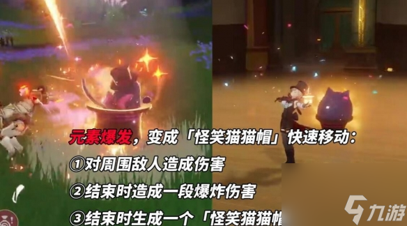 《原神》林尼值得抽吗？4.0新人物林尼技能及玩法解析