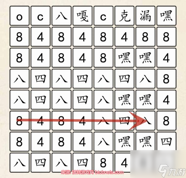 超级达人848男团怎么过关-通俗易懂848男团过关攻略