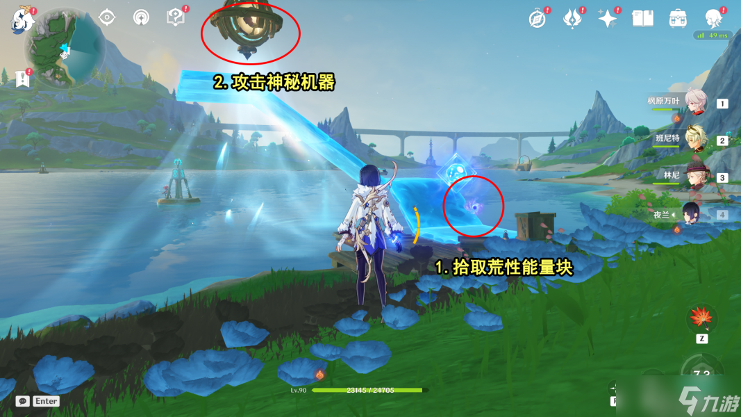 原神7个神秘的核心在哪里找