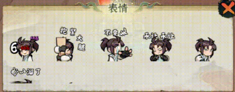 【行侠攻略】免费获取全新彩色化身「牛魔王」