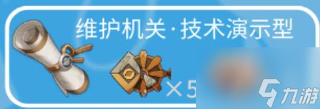 原神枫丹廷钓鱼点位置大全