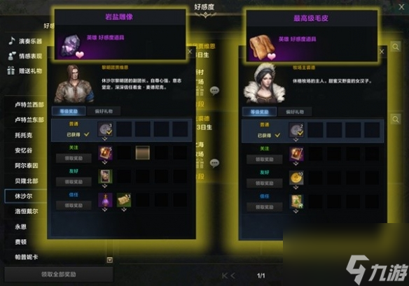 《命运方舟》前中期高性价比卡组引荐 卡组怎样选？