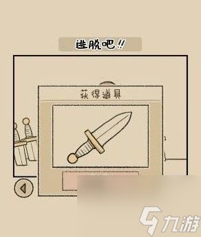 滑子菇逃脱攻略大全：全关卡通关攻略[多图]