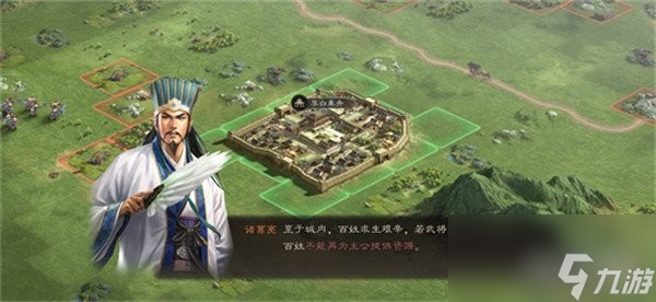 三国志战略版拜师攻略 拜师思路解析