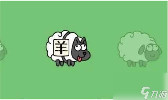 羊了个羊8月17日的羊羊大世界怎么通关 羊了个羊8月17日的羊羊大世界的通关攻略