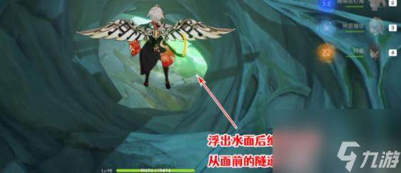 原神钓鱼游戏任务怎么做-原神钓鱼游戏任务攻略