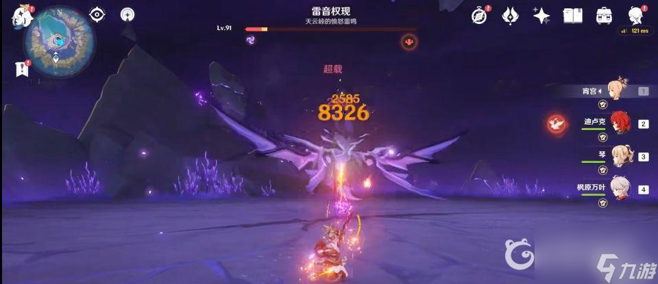 原神深渊雷音权现怎么打深渊雷音权现