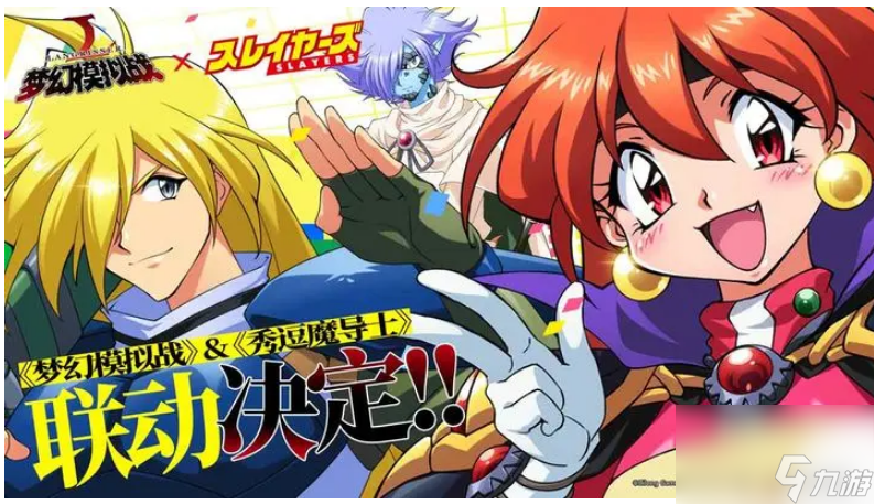梦幻模拟战高里纠缠怎样解锁