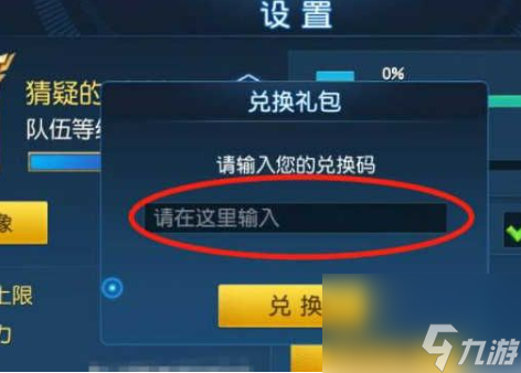 奥特曼传奇英雄兑换码2023年8月 最新八月兑换码分享