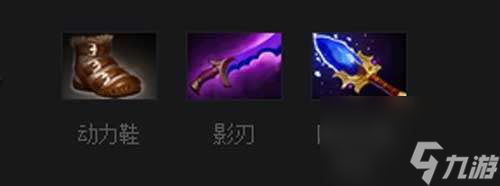 dota矮人直升机出装攻略及装备顺序（出什么装备最好）