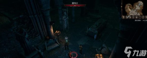 博德之门3遗弃的废墟怎么做 遗弃的废墟任务图文攻略
