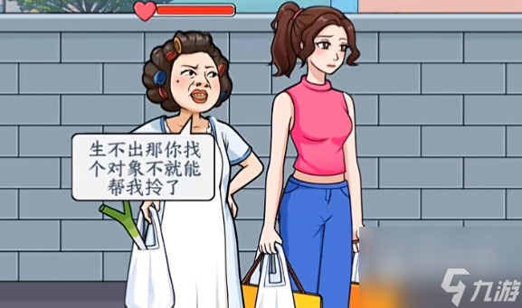 文字来找茬打败催婚妈妈怎么过