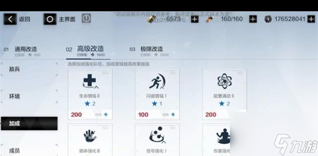 战双帕弥什三消怎么操作？战双帕弥什攻略分享