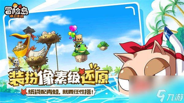 冒险岛枫之传说武器升级方法介绍 冒险岛枫之传说武器该怎么升级