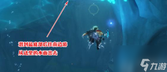 原神钓鱼游戏任务怎么做-原神钓鱼游戏任务攻略