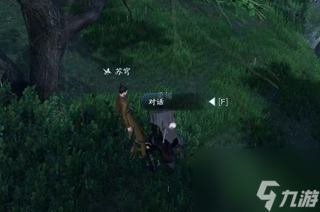逆水寒手游雨夜疑云任务攻略 雨夜疑云任务怎么做