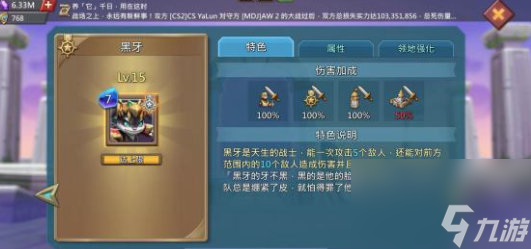 王国纪元边境之门2 3怎么过