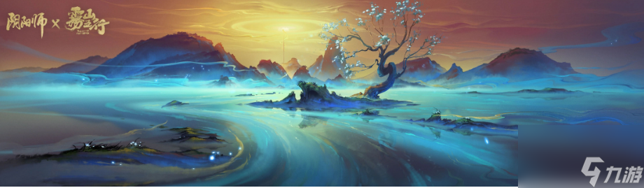 阴阳师结界皮肤云旷江清怎样得