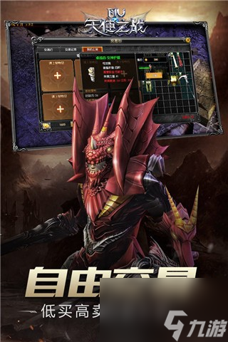 天使之战手游礼包码2023年最新 天使之战14个最全礼包码分享