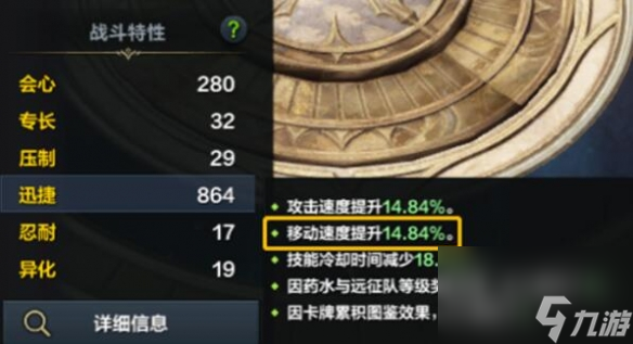 《命运方舟》铂金范畴怎样开？铂金范畴玩法攻略
