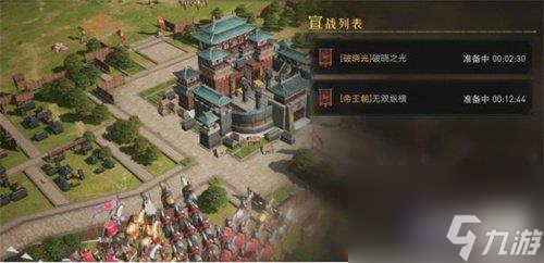 重返帝国名城是什么-名城设定与玩法介绍