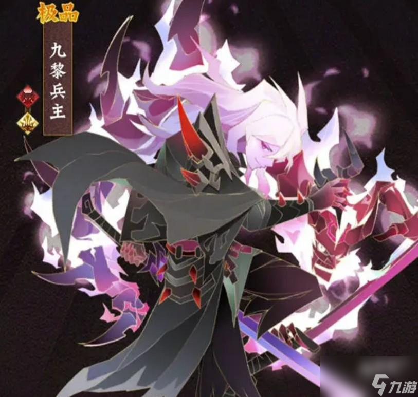 神仙道3蚩尤怎么获得