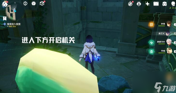 原神水色潮痕任务攻略-世界任务水色潮痕图文攻略