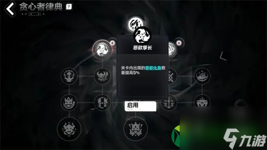 火炬之光無限貪欲魔方能用幾次 火炬之光無限貪欲魔方怎么獲得