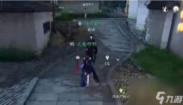 逆水寒手游躲藏商铺方位在哪