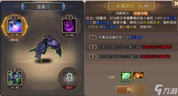小冰冰传奇怀旧服英雄图鉴大全 2023所有英雄技能强度图鉴
