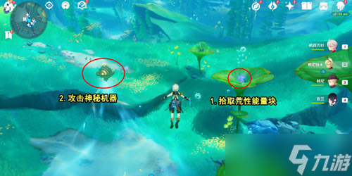 原神神秘核心怎么获得