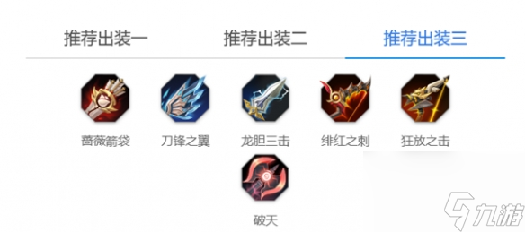 《曙光英雄》阿尔忒弥斯玩法介绍