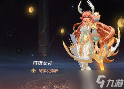 《曙光英雄》上分英雄推荐分享