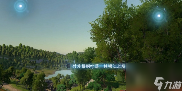 逆水寒手游磁州绯云谷词话玩法技巧
