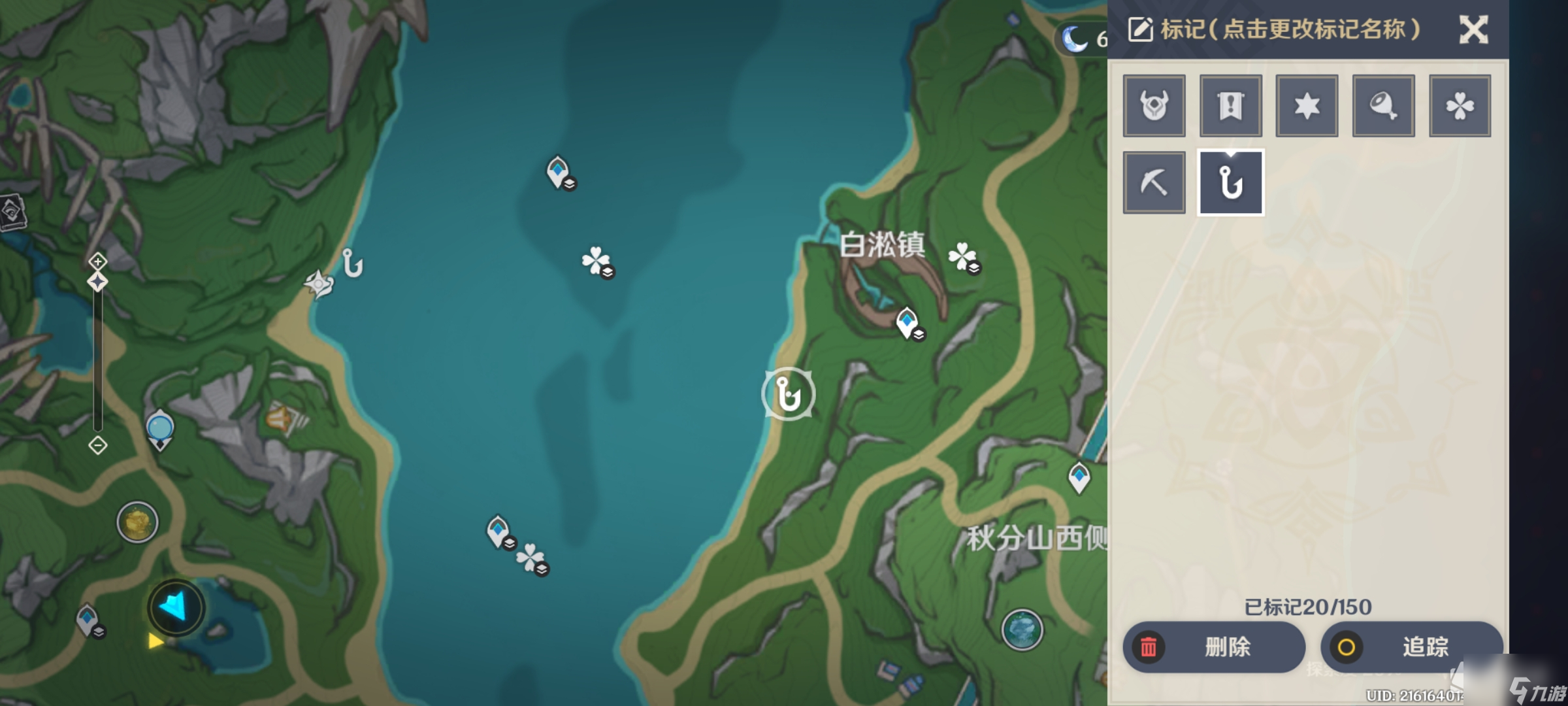 《原神》4.0灰河渡手获取方法