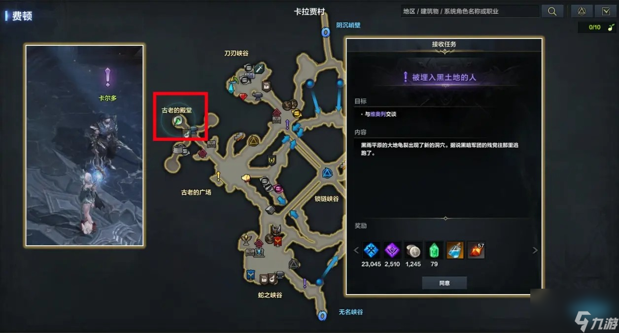 《命运方舟》技术点药水怎样取得？技术点药水获取办法