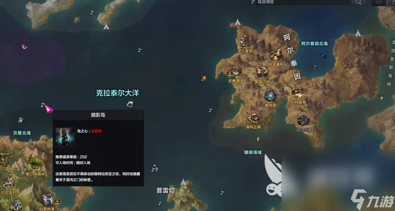 命运方舟地图攻略 命运方舟地图玩法大全介绍