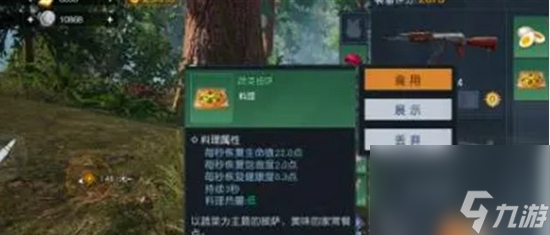 黎明觉醒生机怎么恢复健康度 黎明觉醒生机健康度恢复方法