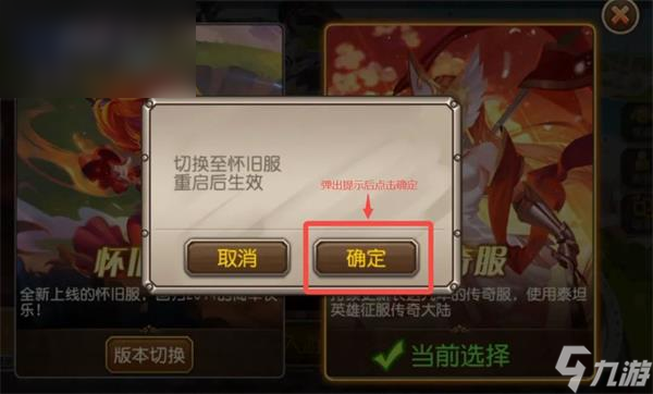 小冰冰传奇怀旧服英雄排行榜最新