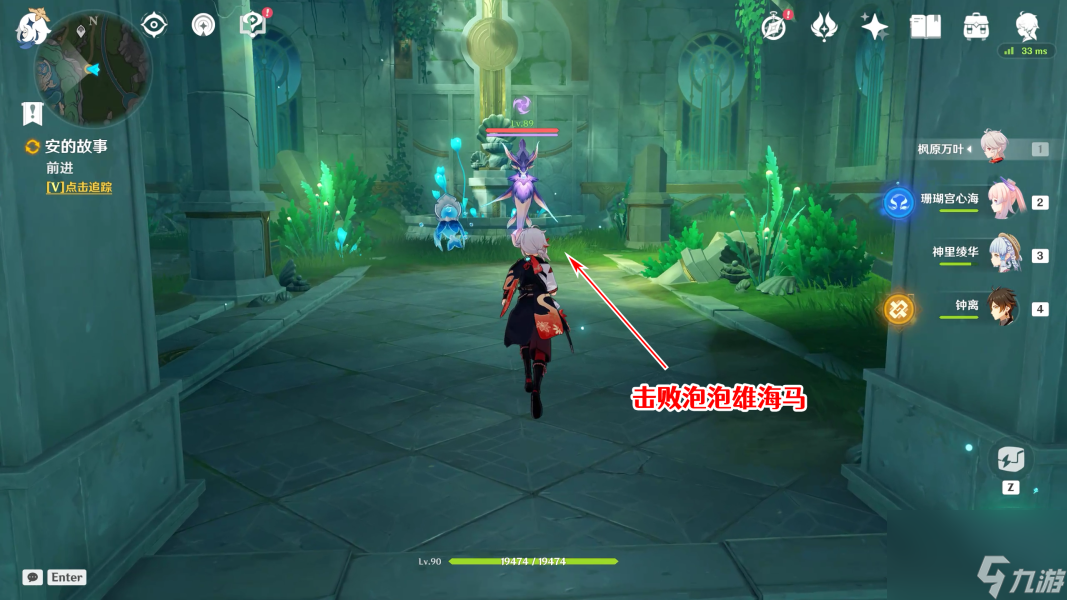 原神鏡中的王國任務怎么做-原神鏡中的王國任務攻略